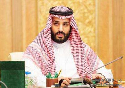 通知:2017年1月起沙特将签发电子商务签