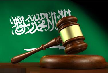 提醒在沙特中国公民遵守当地法律法规