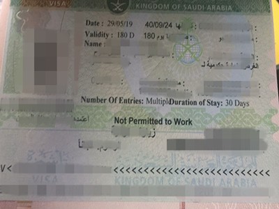 新使馆顺利申请沙特签证